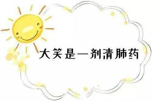 喧肺的意思
