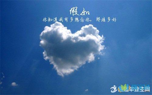 人世间经典语录关于爱情