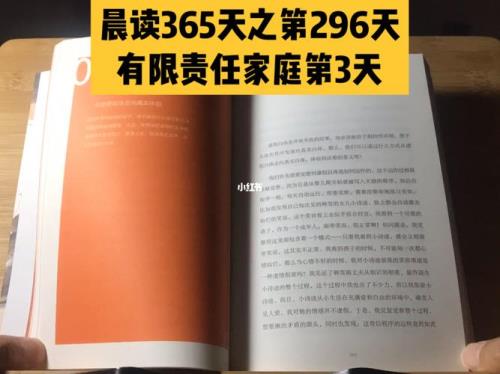 365天第三部叫什么
