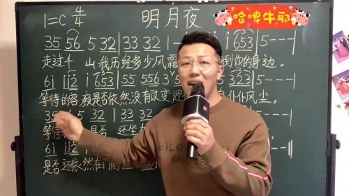 明月夜原唱真人