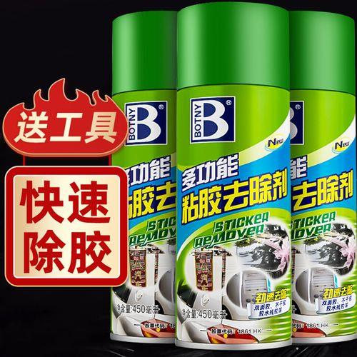 墙上强力粘胶用什么方法去除