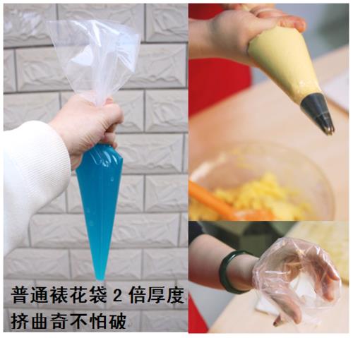 没有裱花袋和裱花嘴用什么代替