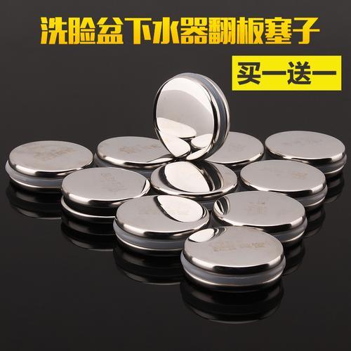 洗脸盆胶圈坏了怎么修