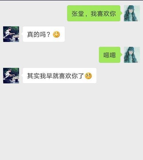 女生说我喜欢你怎么回复