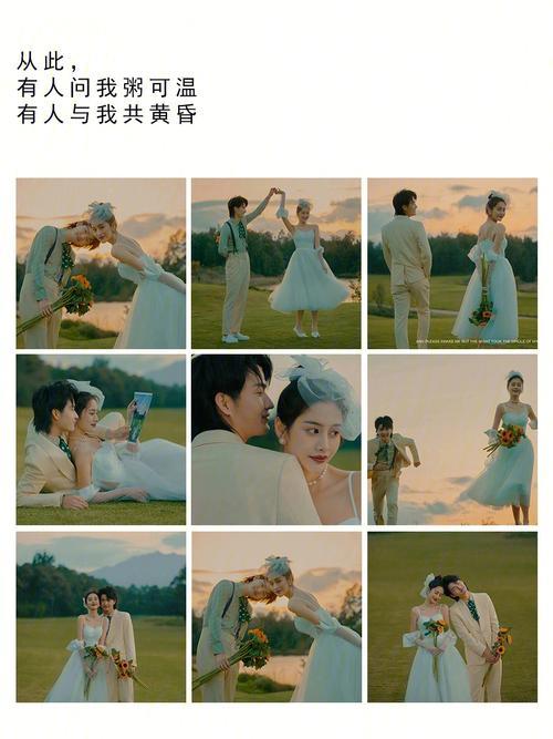 翻看以前的婚纱照文案