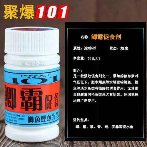 101鲫鱼王浆怎么样
