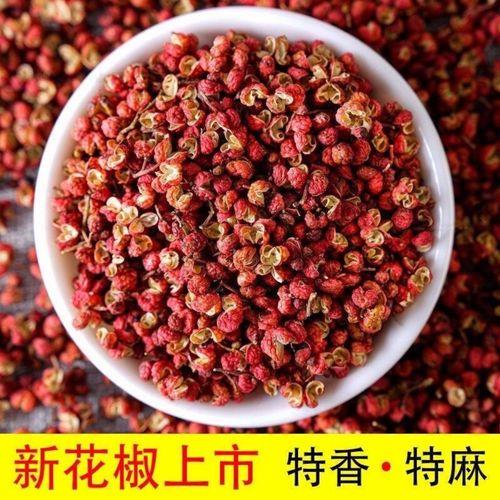 红盖花椒品种好吗