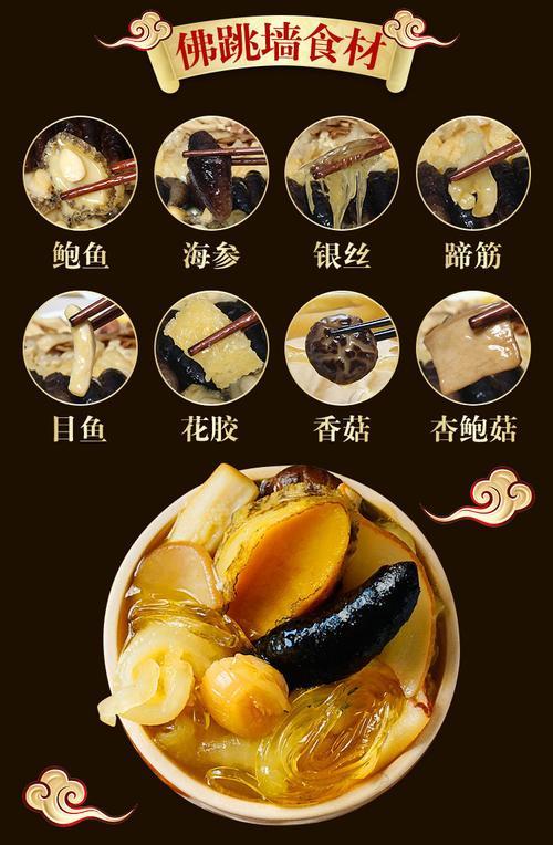 佛跳墙没拆封可以放冷藏吗