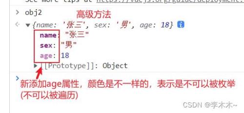 Obj.是什么意思