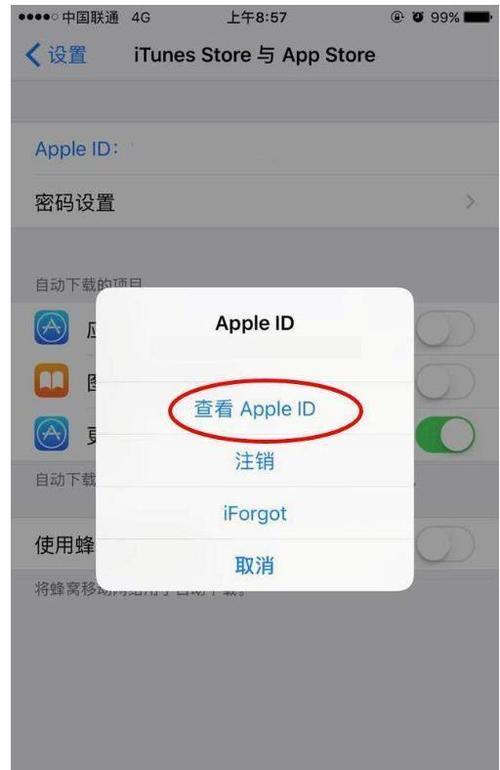 appleid被锁定怎么解除无法验证身份