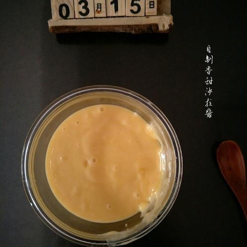 蛋黄沙拉酱正宗做法