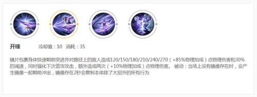 白勇太无限飞带什么特性
