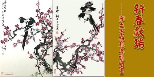 喜鹊叫吉祥的诗句