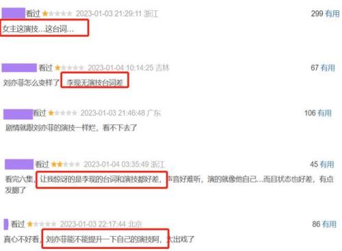 没得说是什么意思