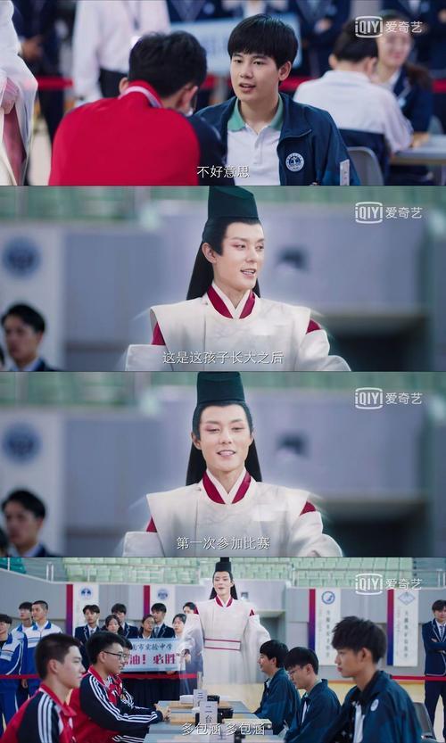 棋魂时光第几集看出神之一手