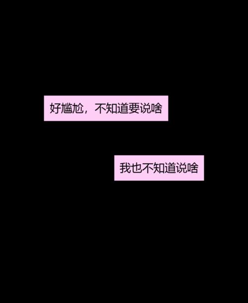 甜言蜜语的意思解释