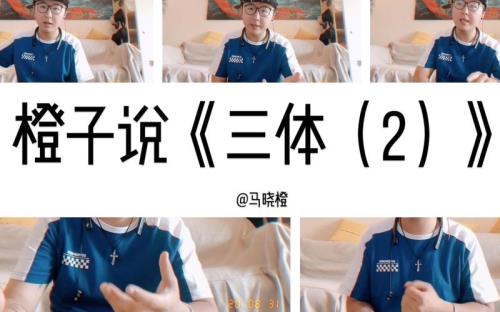 射手和农场主到底讲的什么