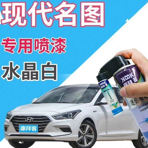 5 珍珠白和珠光白有什么区别