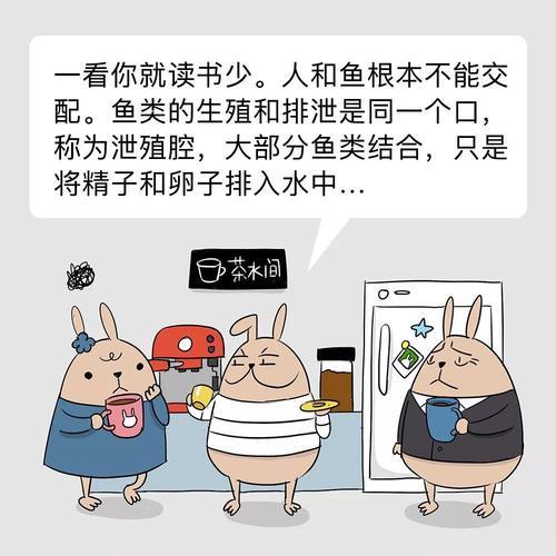 对号入座的意思是