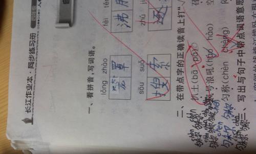清淡的淡可以组什么词