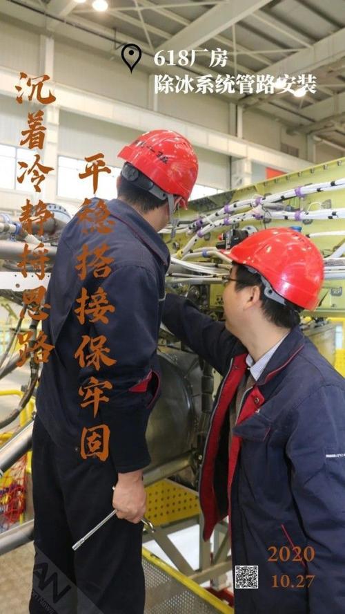 铆足干劲什么意思