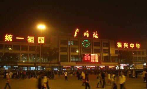 广州火车站在广州的哪个区