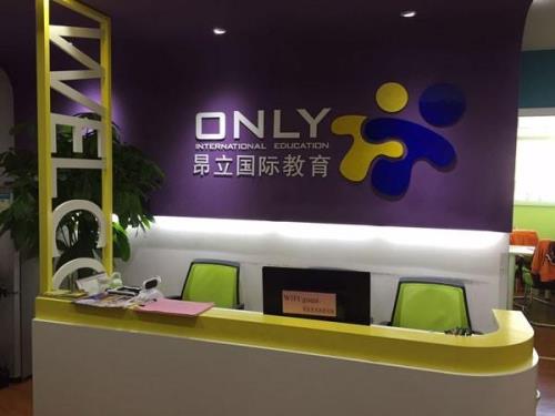 南柯英语创始人