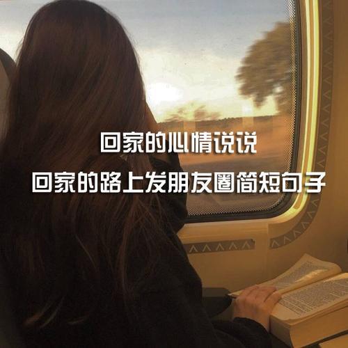 不领情的朋友圈说说