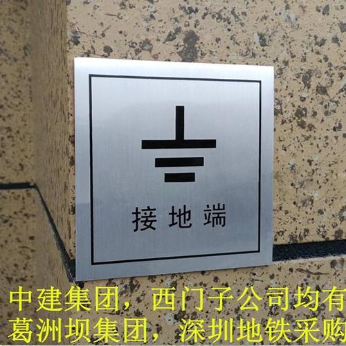 防雷接地的测试点怎么测试