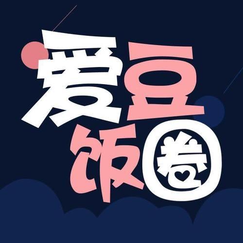 op是什么意思饭圈