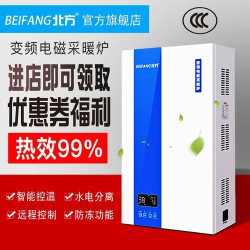 电磁采暖炉地暖连接方式