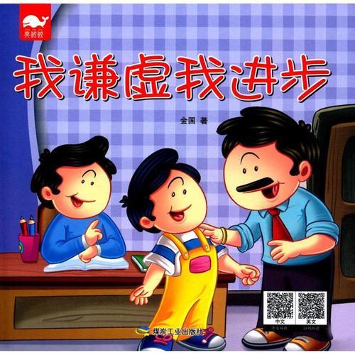 别人夸我怎么谦虚回答