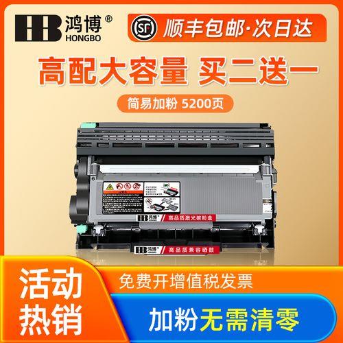 联想m7400墨粉盒怎么换
