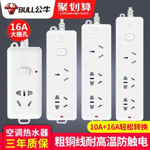 16A的插板需要接地线吗