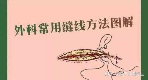 衣服内缝线怎么缝