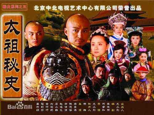 乾隆秘史中大结局