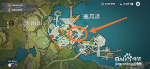 原神游戏里茶哪里买