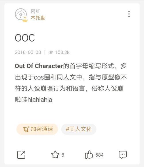 四海枯竭是什么意思