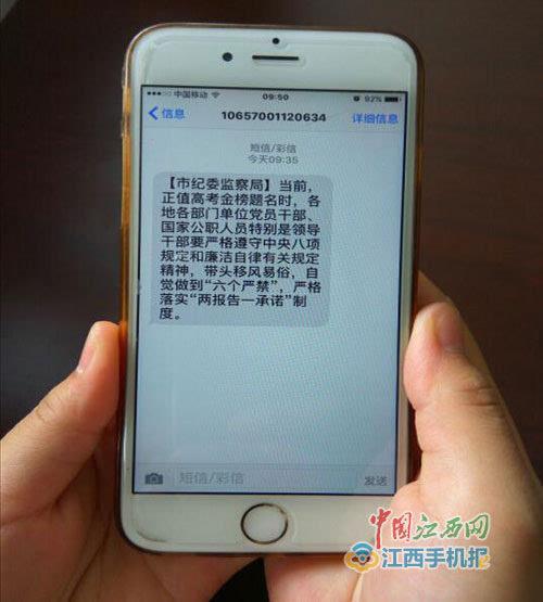 给领导礼物怎样发短信告知