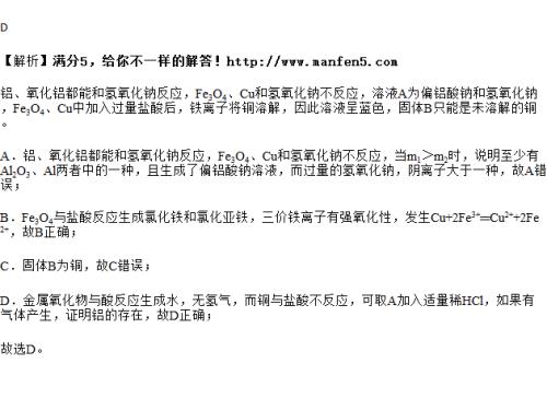cuso3是什么化学名称