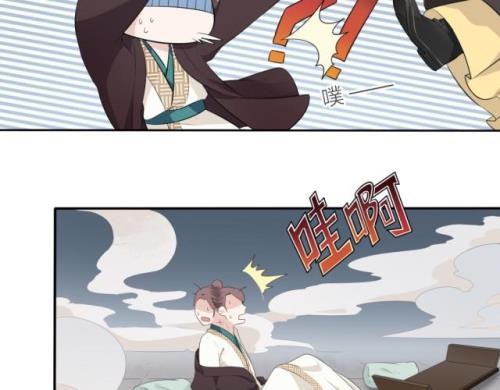 口嫌体正直是啥意思啊