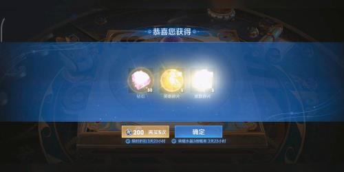 王者水晶三倍爆率必中吗