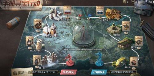 手册寻宝怎么快速过关