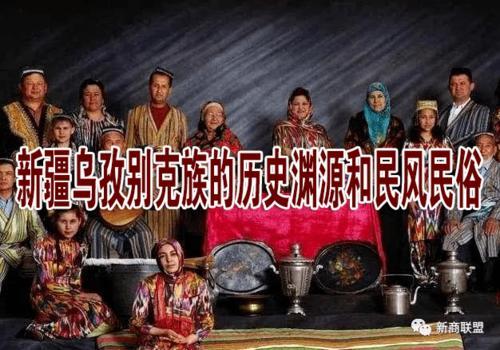 简述民俗与种族、民族的关系