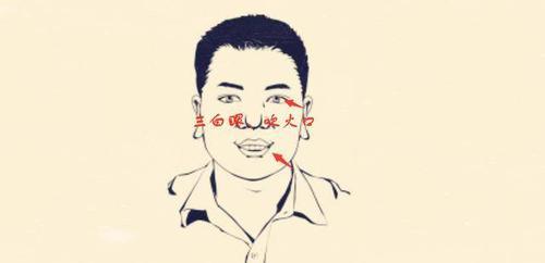 眼浅的人性格怎么样