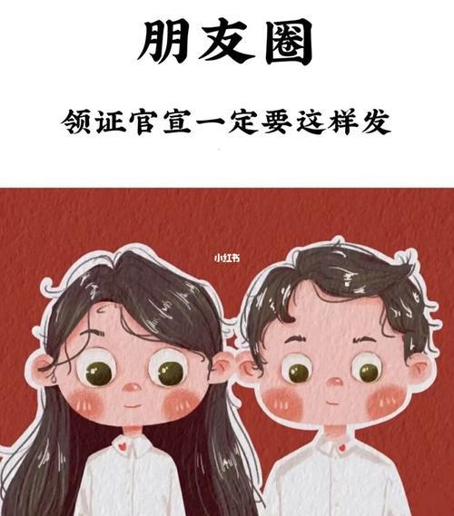 搞笑官宣文案