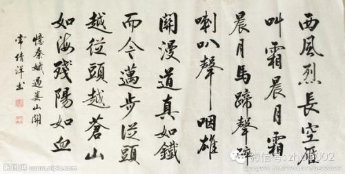 丘处机的莫愁诗可以挂家里吗