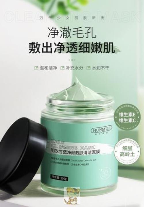 羽衣的洗涤方法
