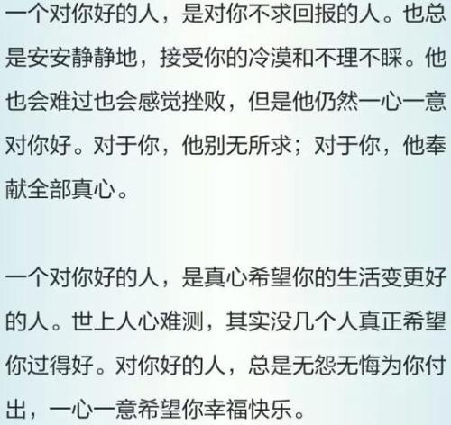 别再认真忘了我的人歌词意思