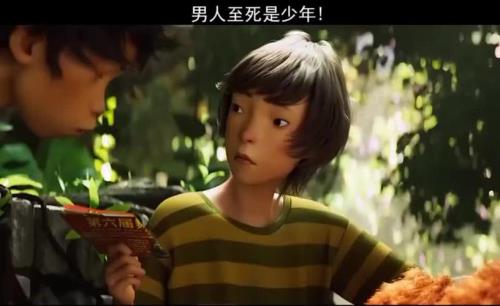 男人至死是少年下句怎么接